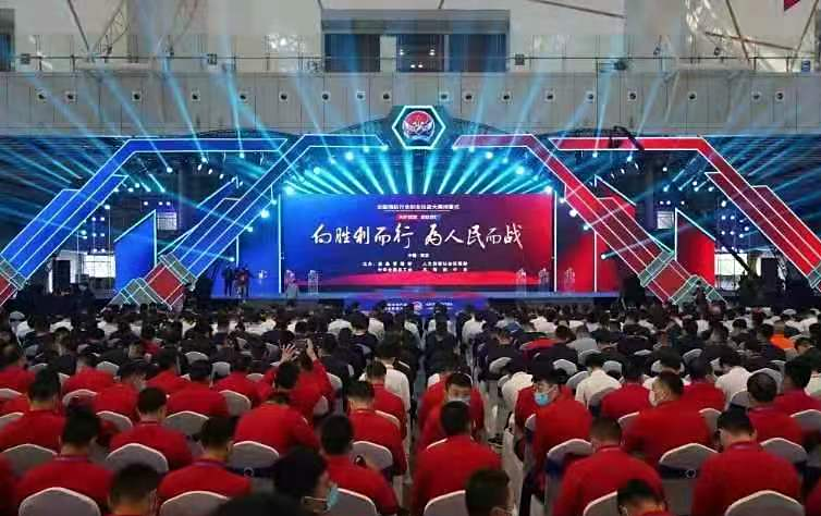 比賽現(xiàn)場